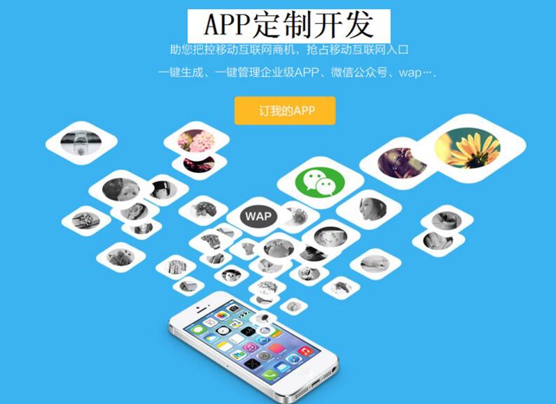 企业信息化整体解决方案，是帮助企业实现数字化转型的关键工具。那么，它具体包括哪些主要内容呢？让我们一起探索。