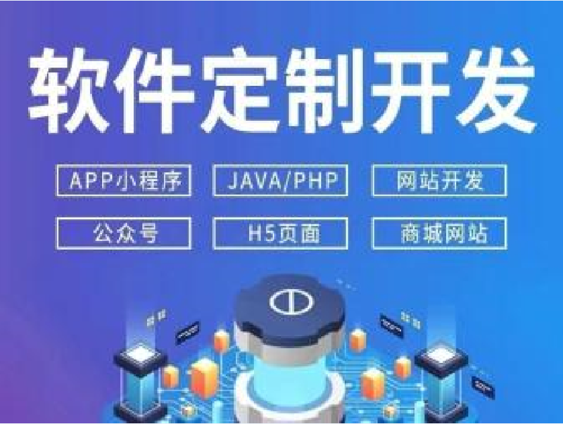 企业信息化整体解决方案是什么？这不仅仅是技术的堆砌，更是业务流程与信息技术深度融合的结果。